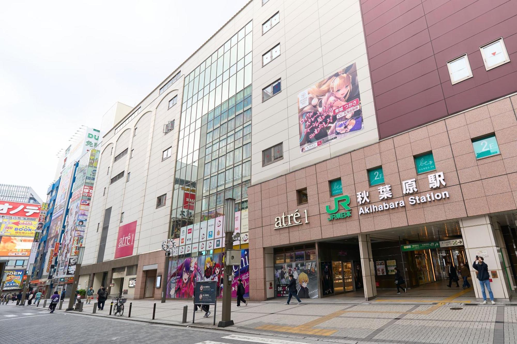 Hotel Resol Stay Akihabara Tóquio Exterior foto