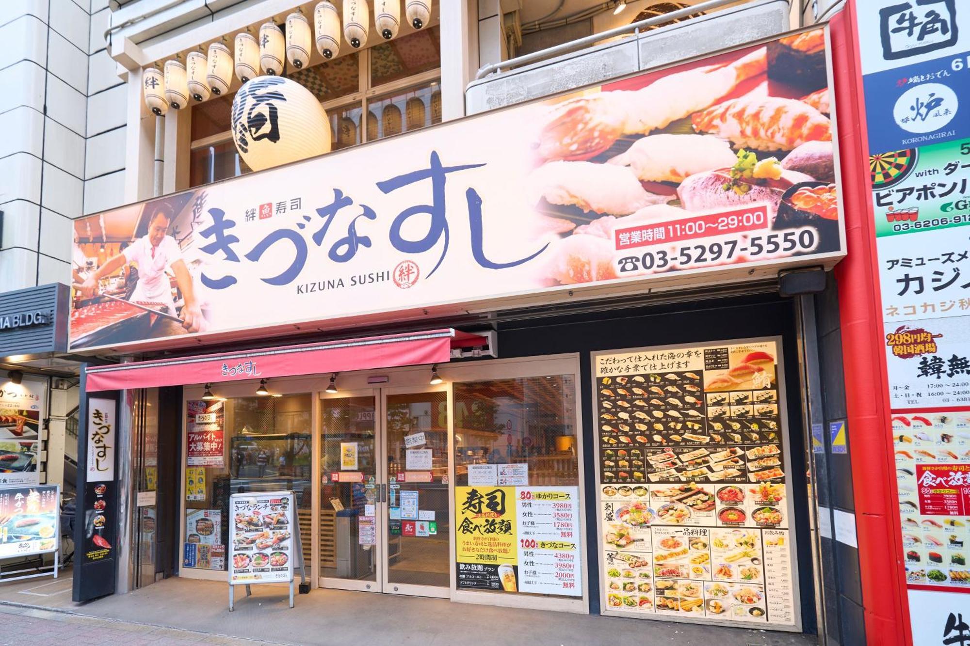 Hotel Resol Stay Akihabara Tóquio Exterior foto
