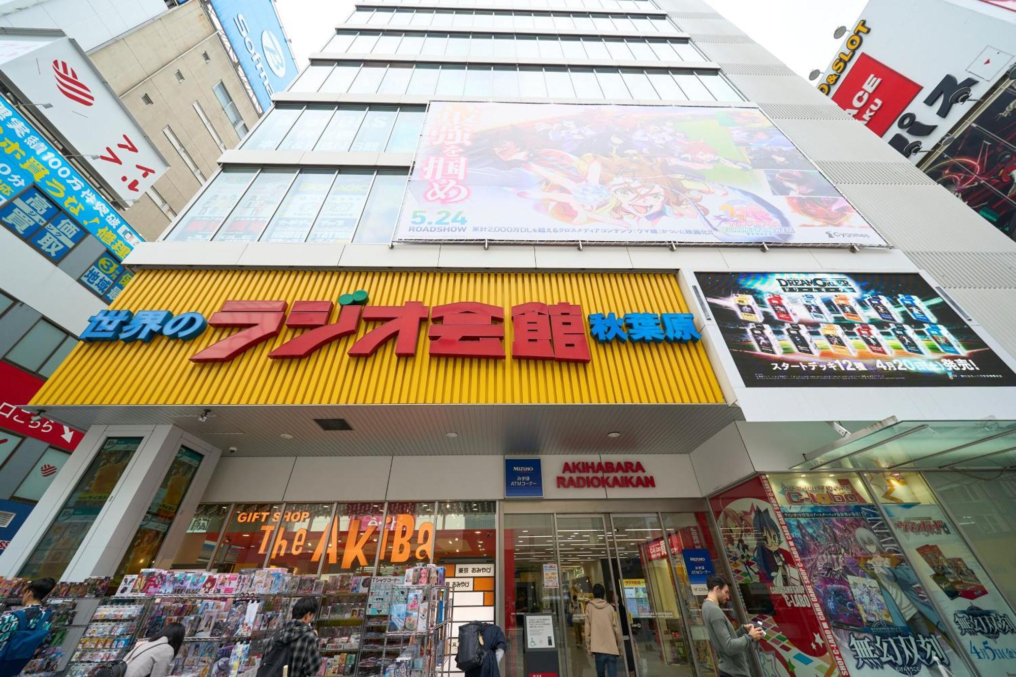 Hotel Resol Stay Akihabara Tóquio Exterior foto